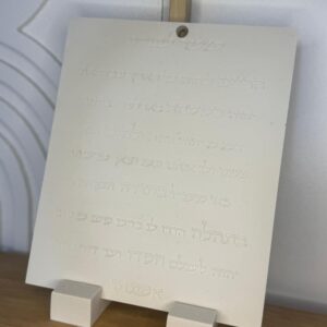 שעון ספי 37