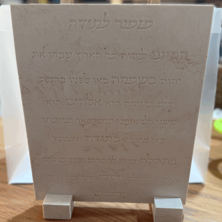 שעון ספי 8