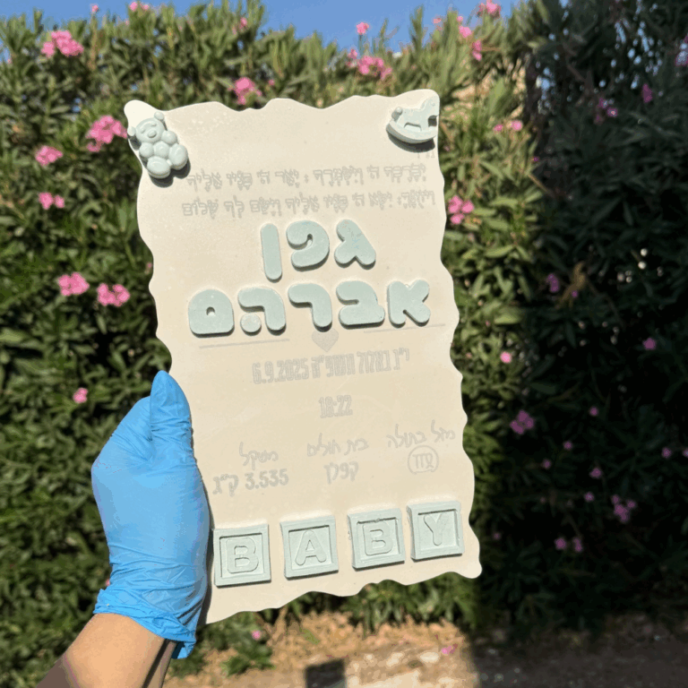 שעון ספי 1 1