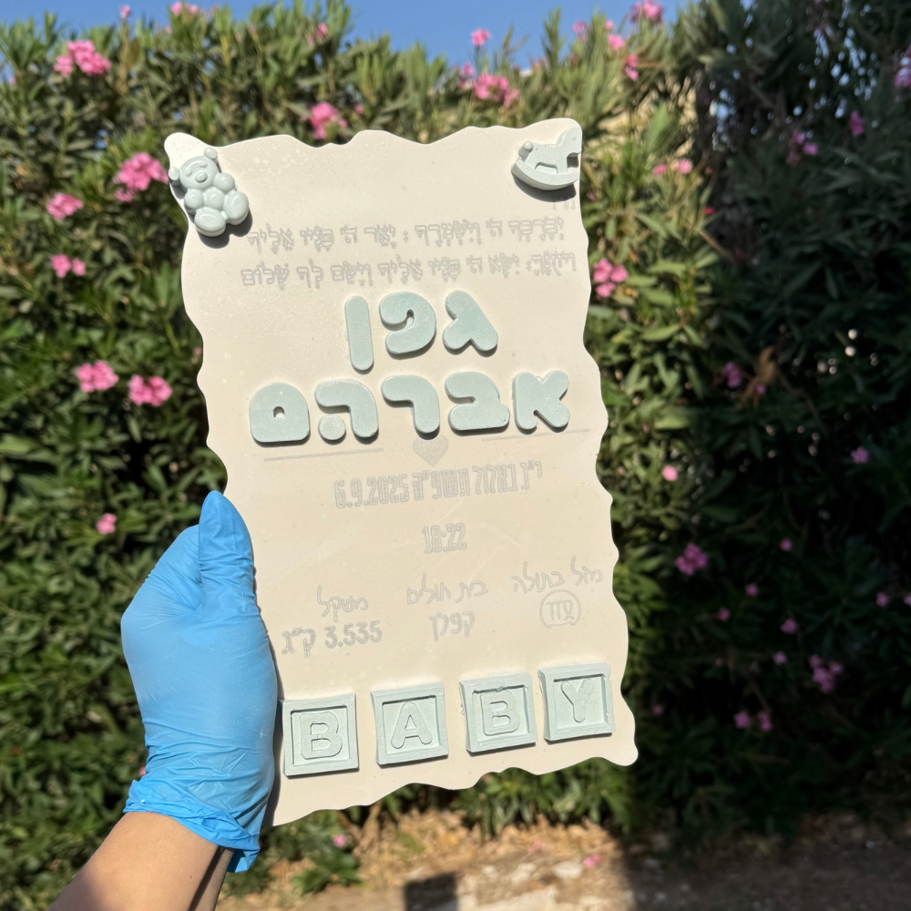 שעון ספי 1 1