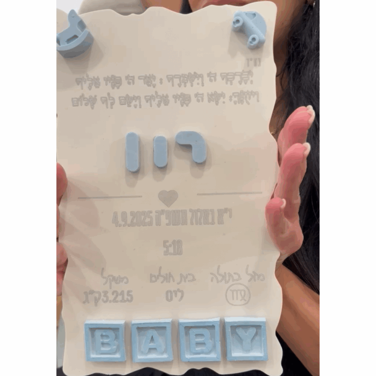 שעון ספי 4 1