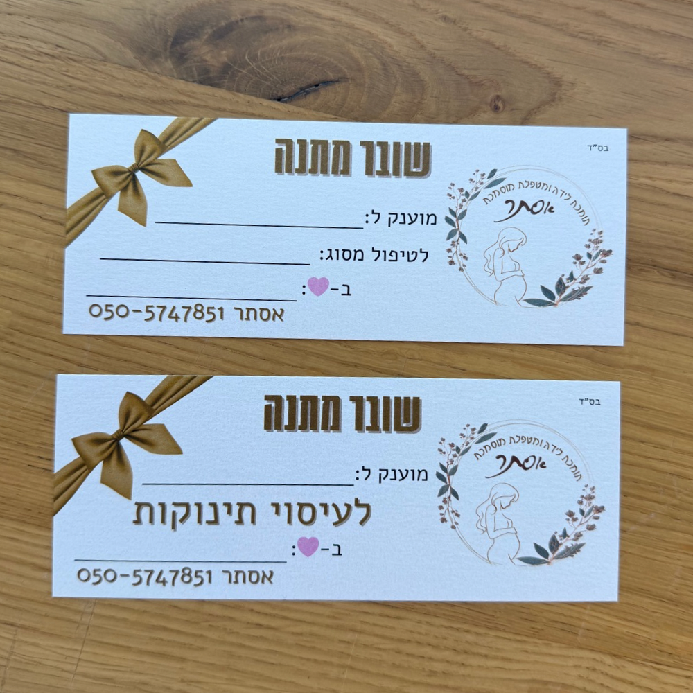 שעון ספי 5 1